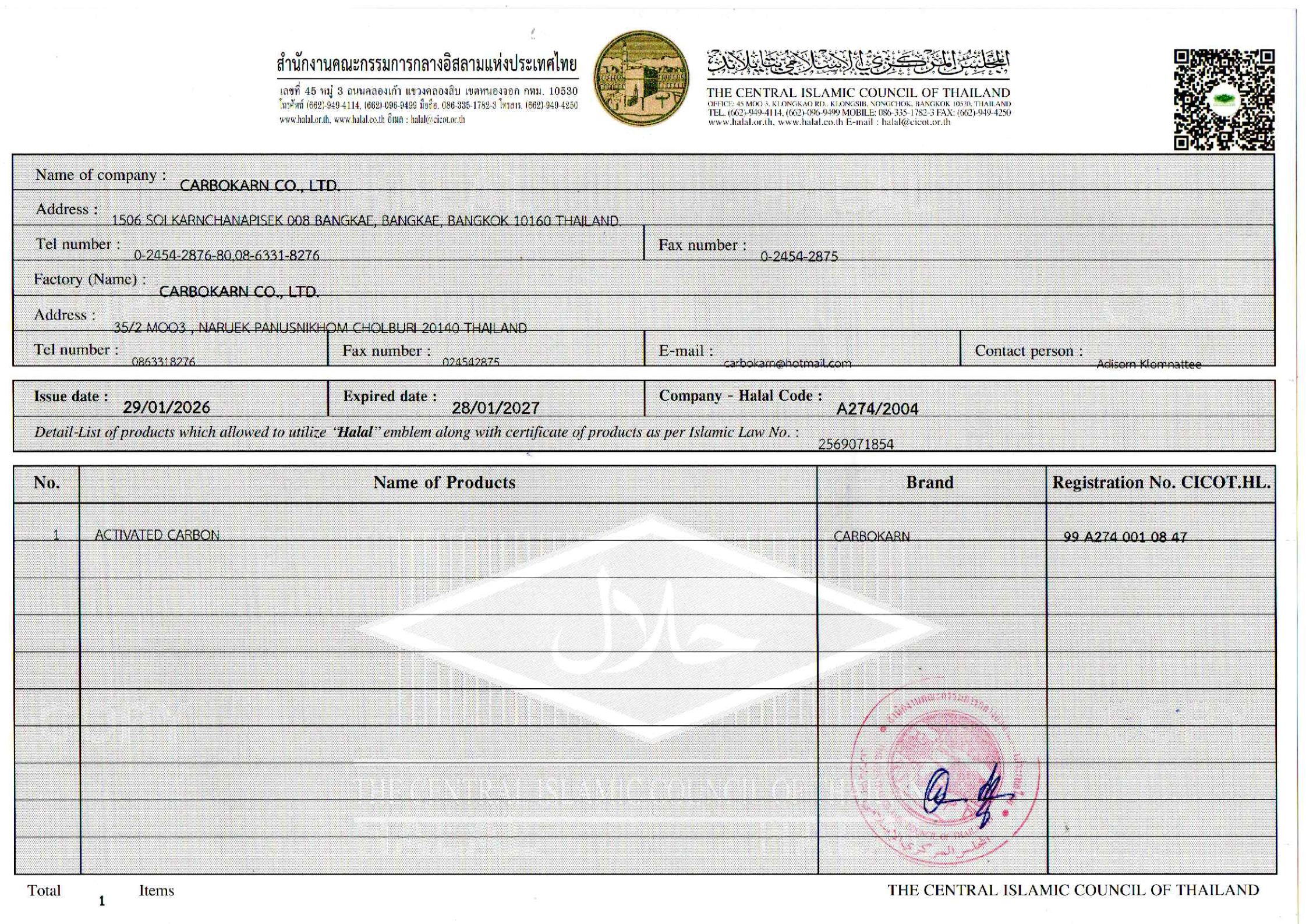 Cer Halal Eng 2026-2